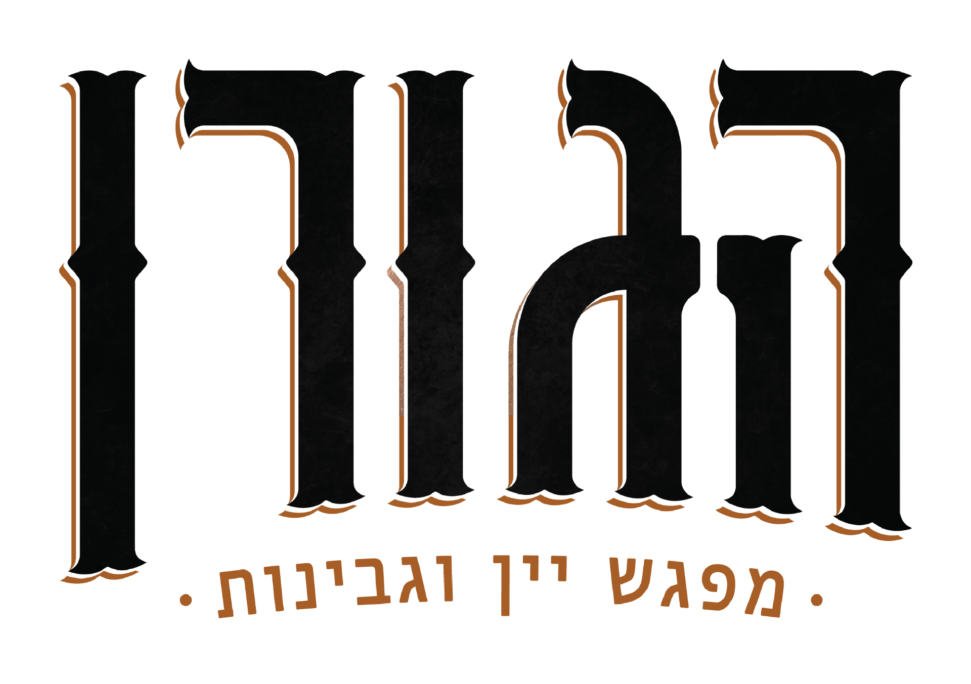 Lahodu