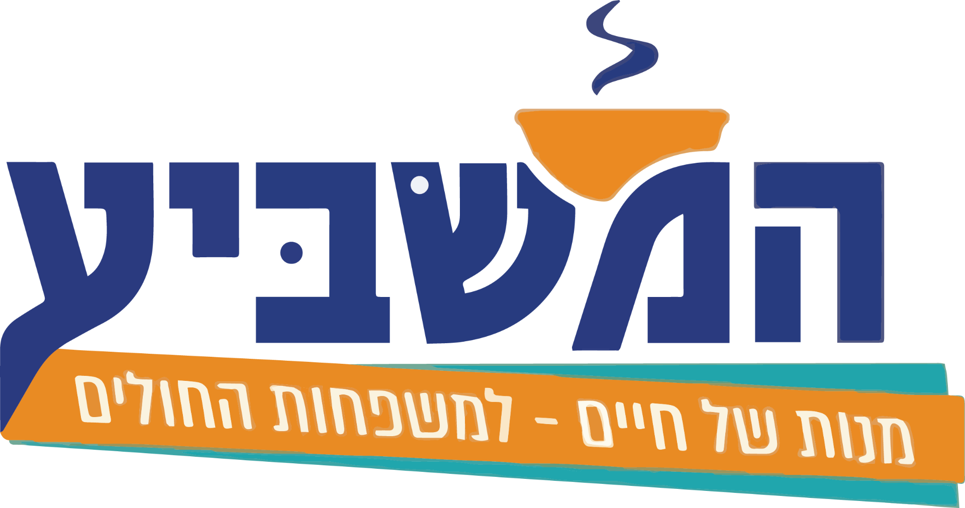 Hamashbia
