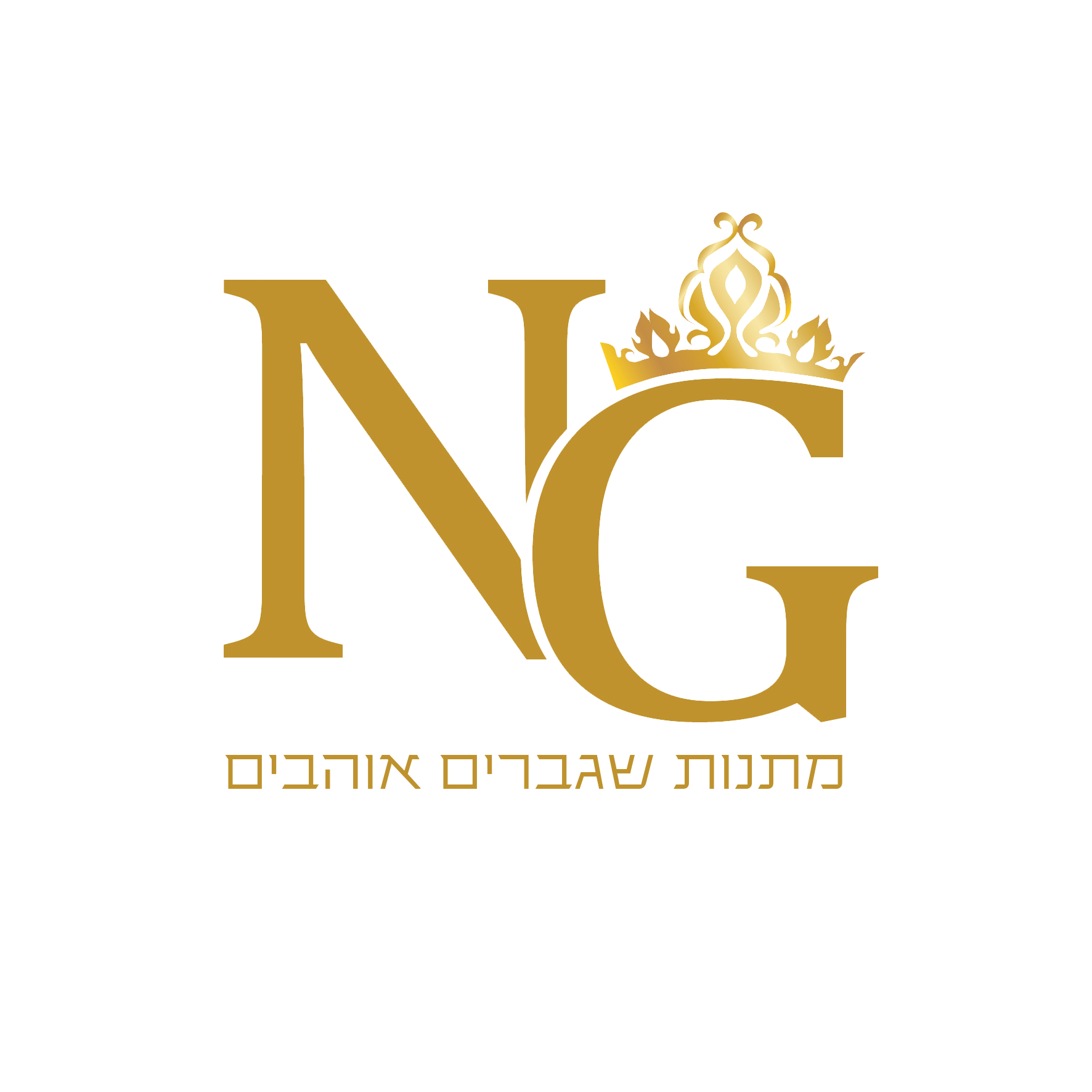 NG Gifts